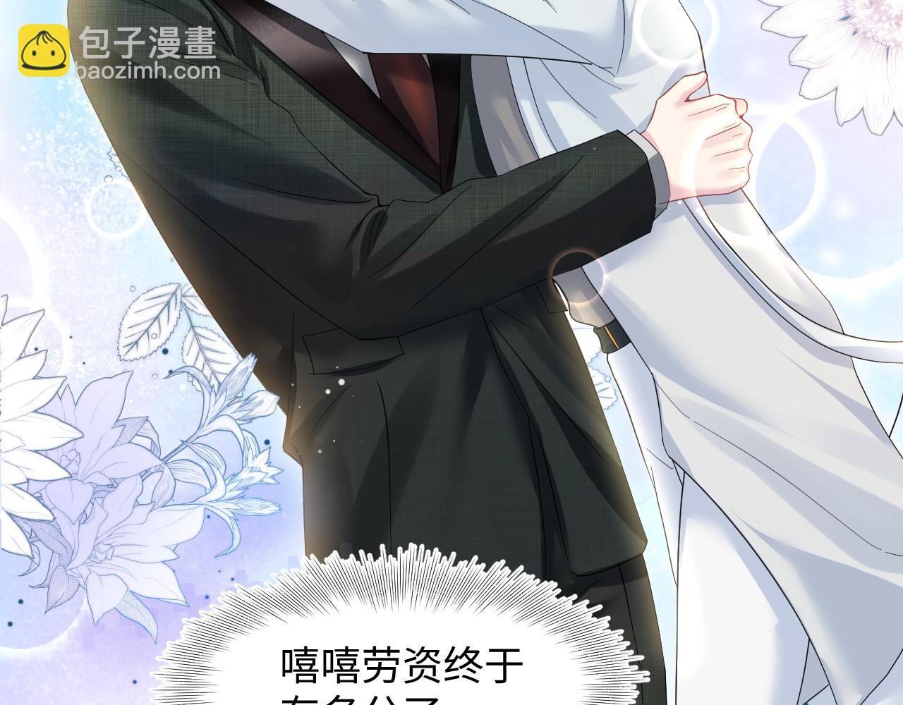 271 讨要名分80