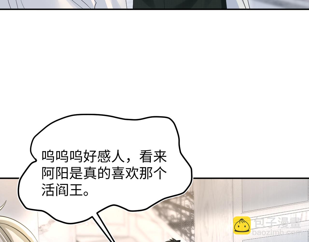 271 讨要名分83