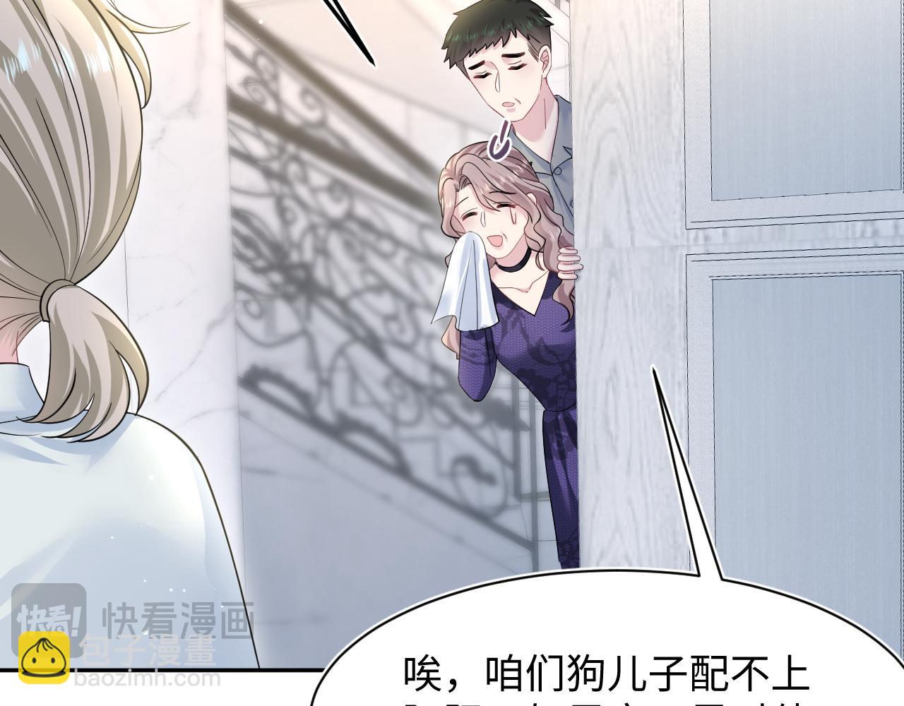 271 讨要名分84