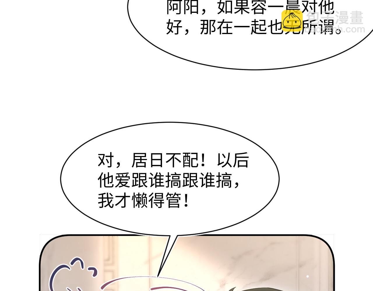 271 讨要名分85