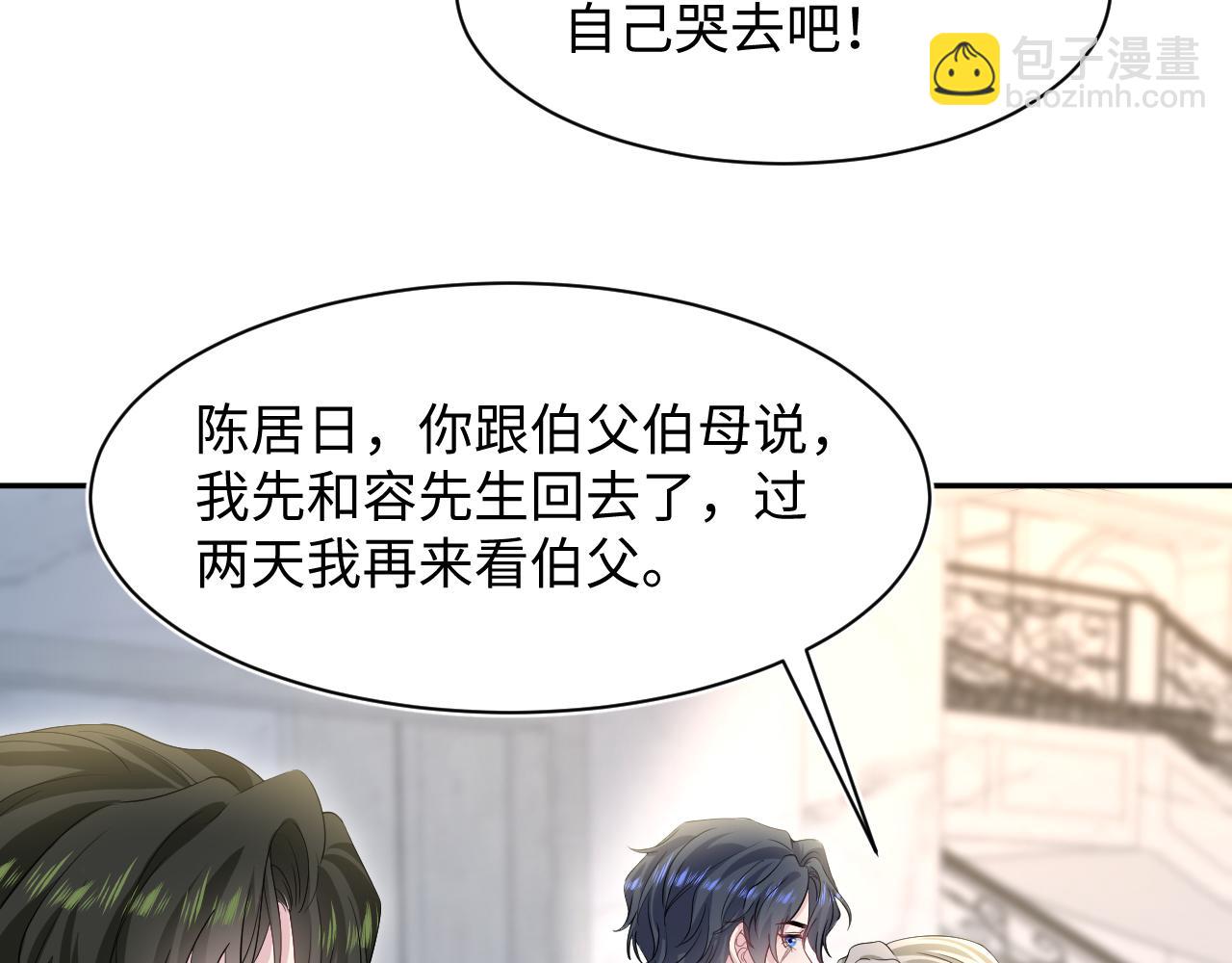 271 讨要名分87