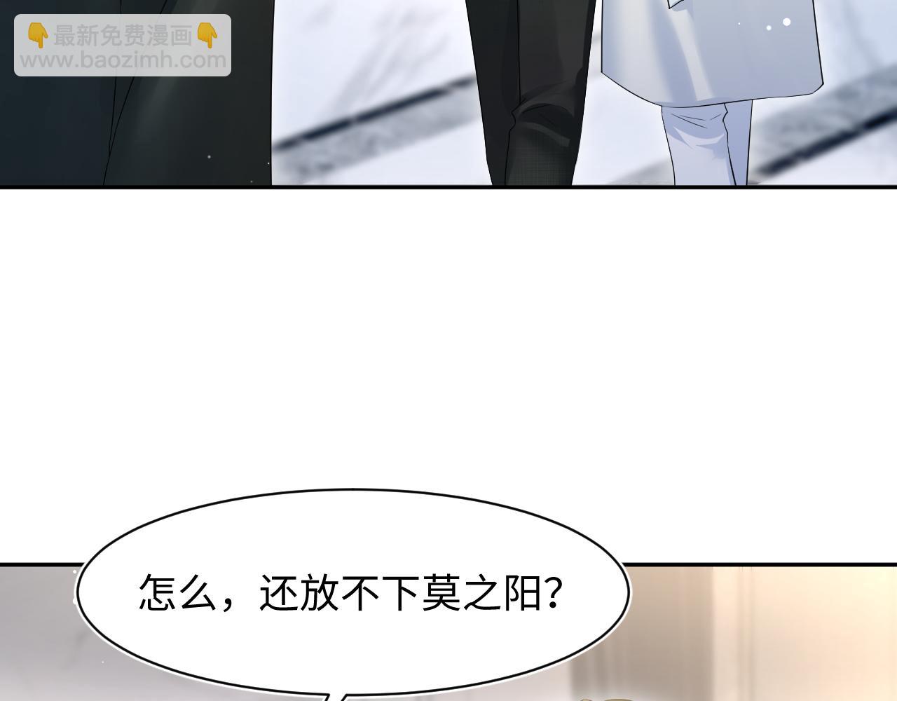 271 讨要名分89