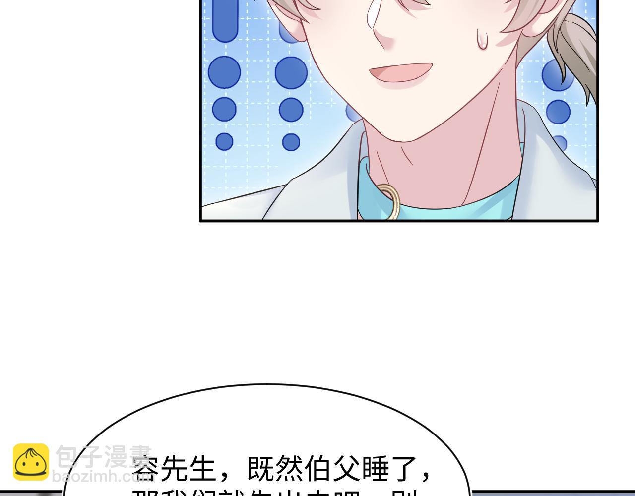 271 讨要名分9