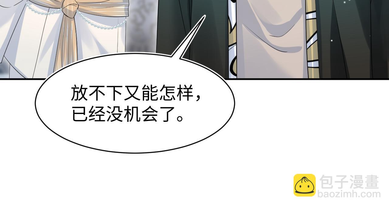 271 讨要名分91