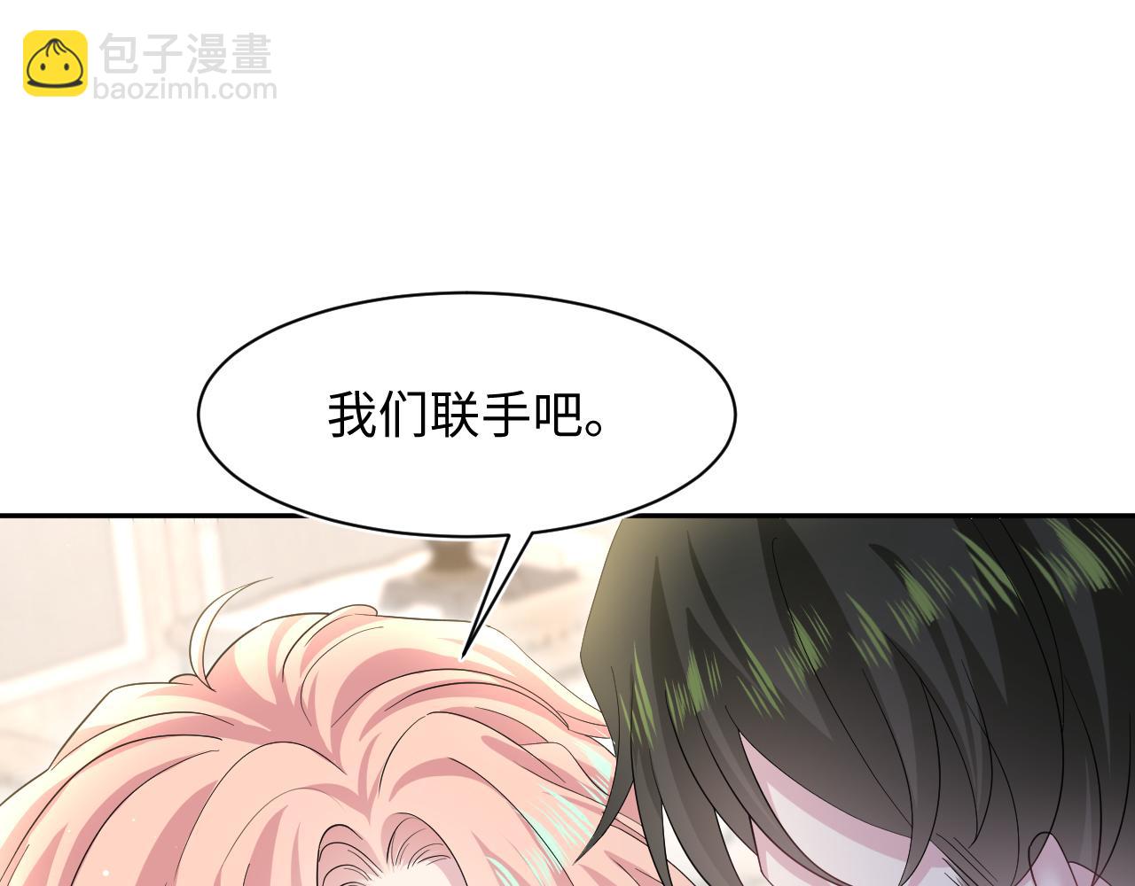 271 讨要名分92