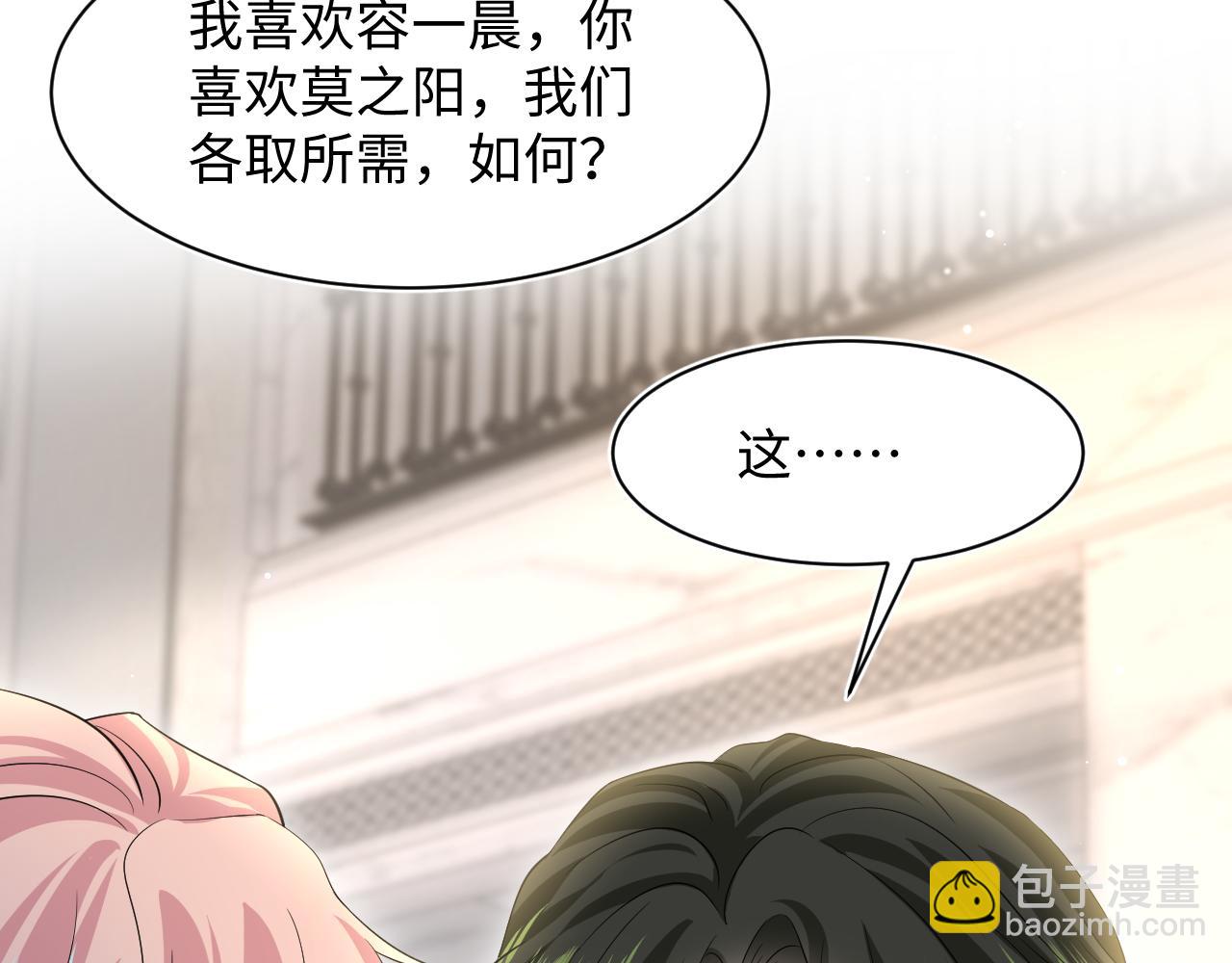 271 讨要名分94