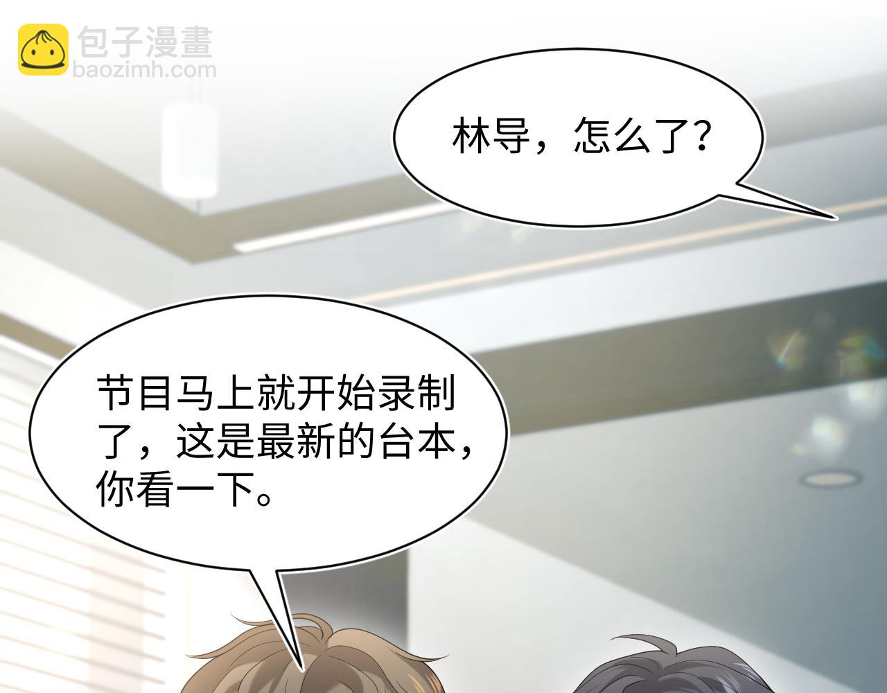 272 “随机拨号”游戏18