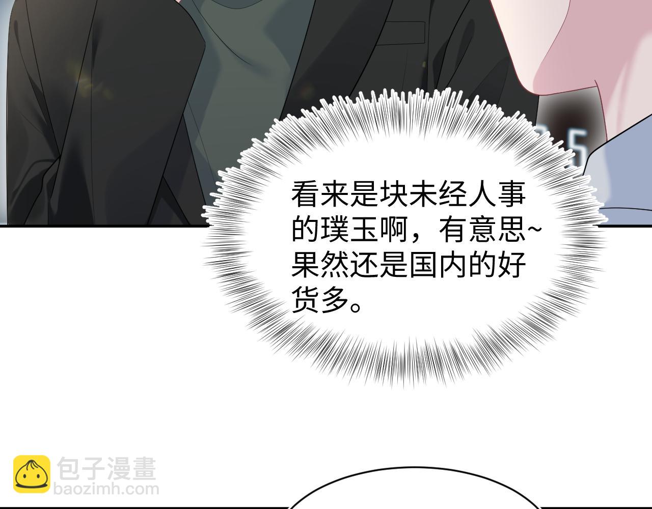 272 “随机拨号”游戏24