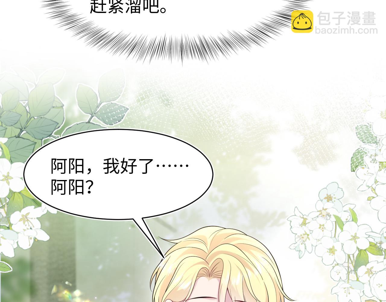 272 “随机拨号”游戏27