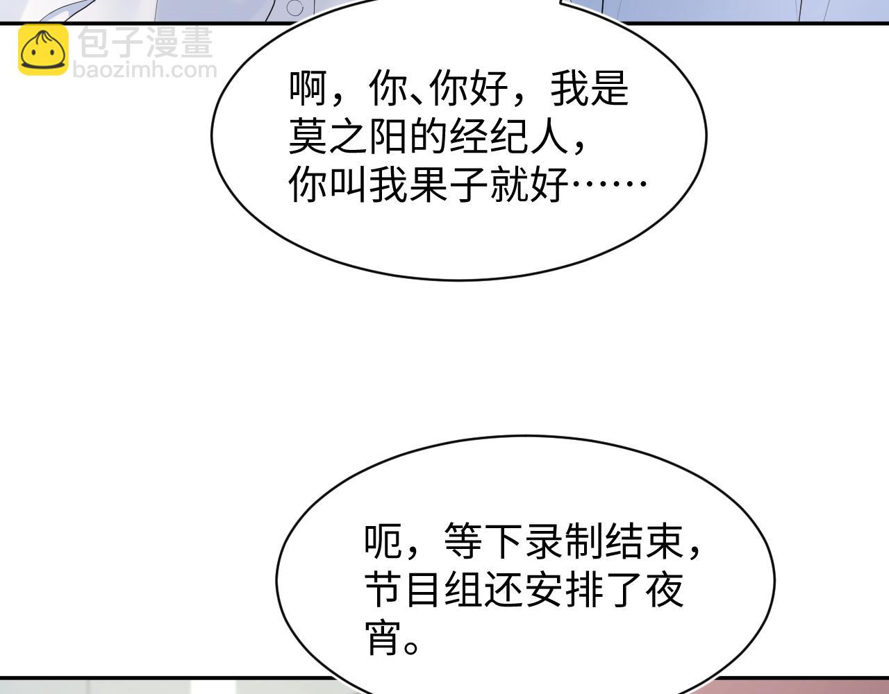 272 “随机拨号”游戏33