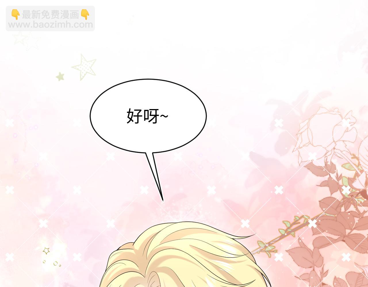 272 “随机拨号”游戏37