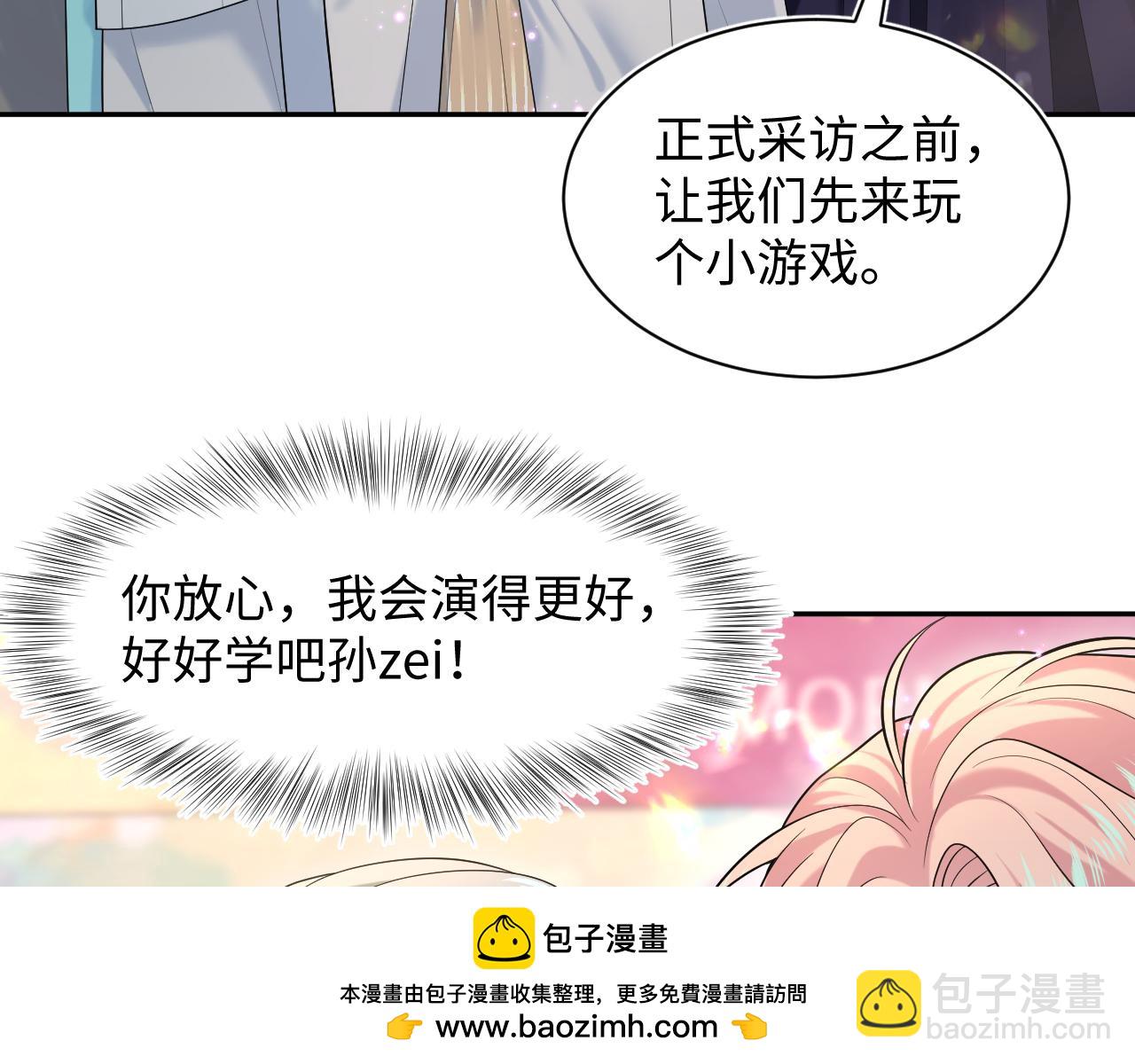 272 “随机拨号”游戏53