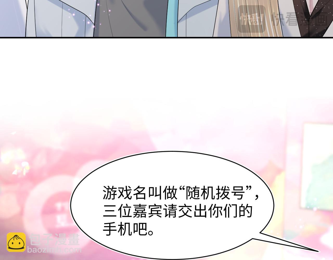 272 “随机拨号”游戏55