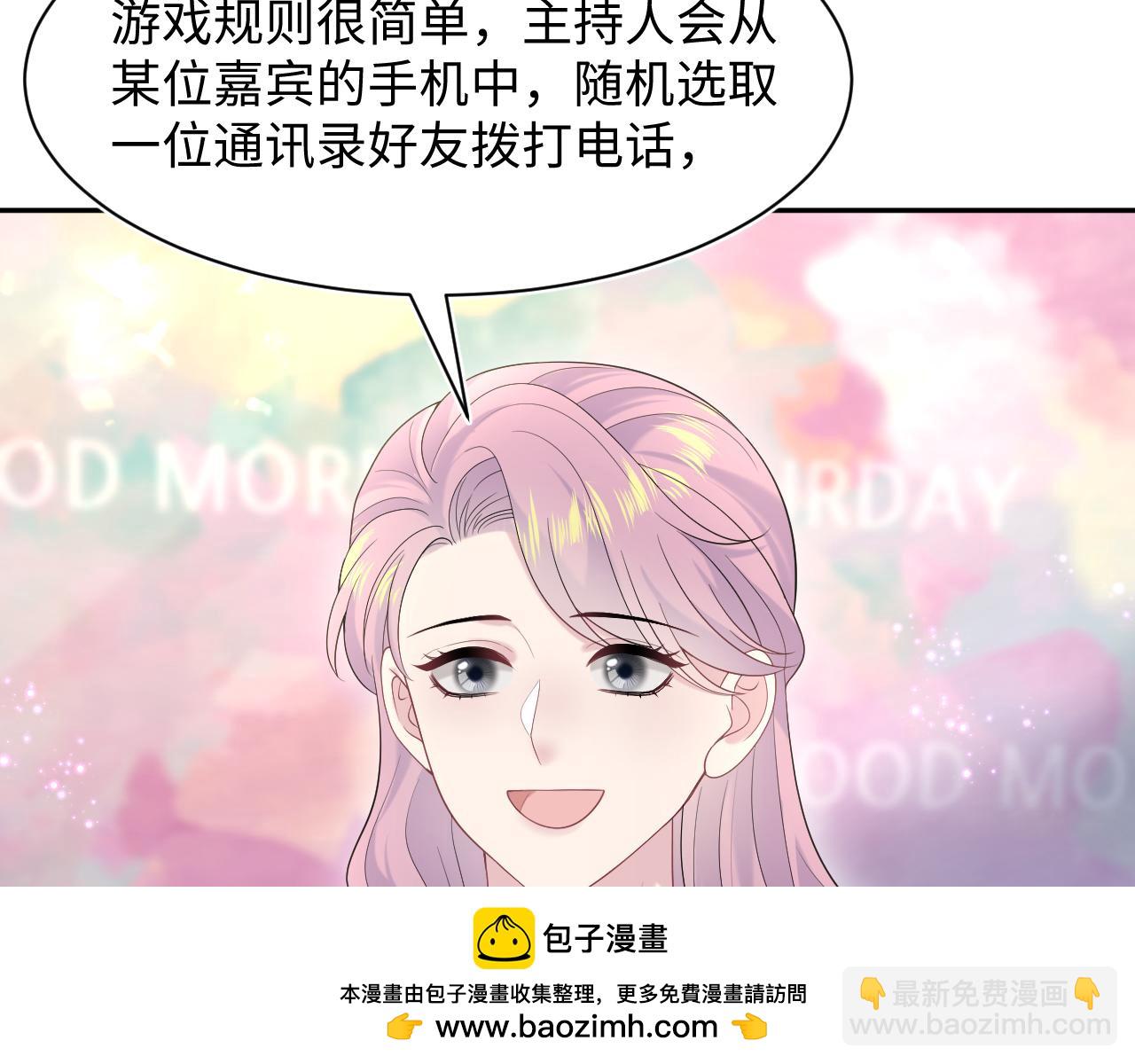 272 “随机拨号”游戏58