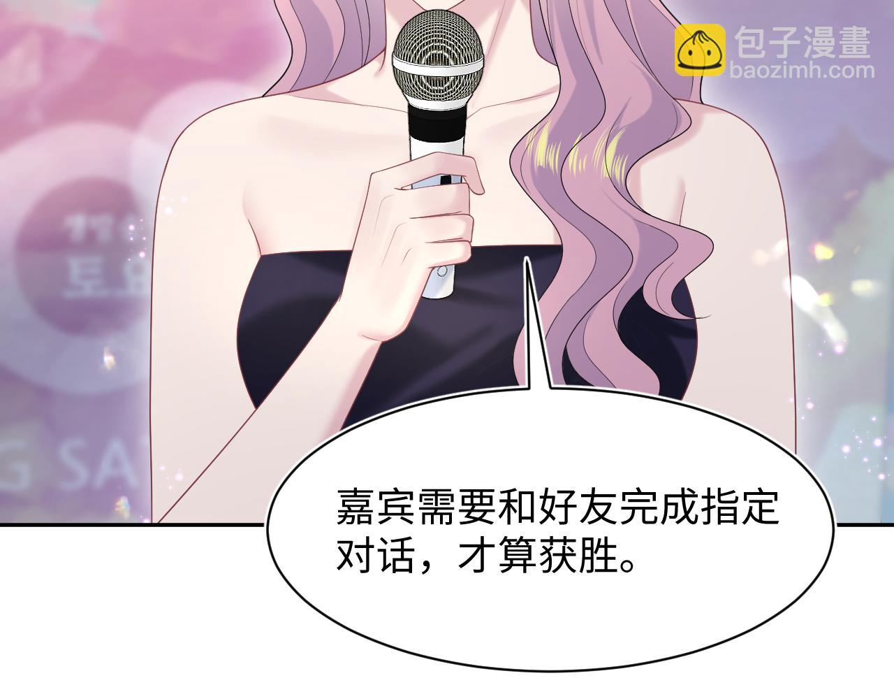 272 “随机拨号”游戏59