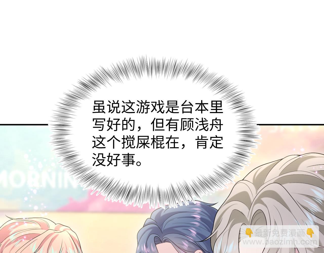 272 “随机拨号”游戏60