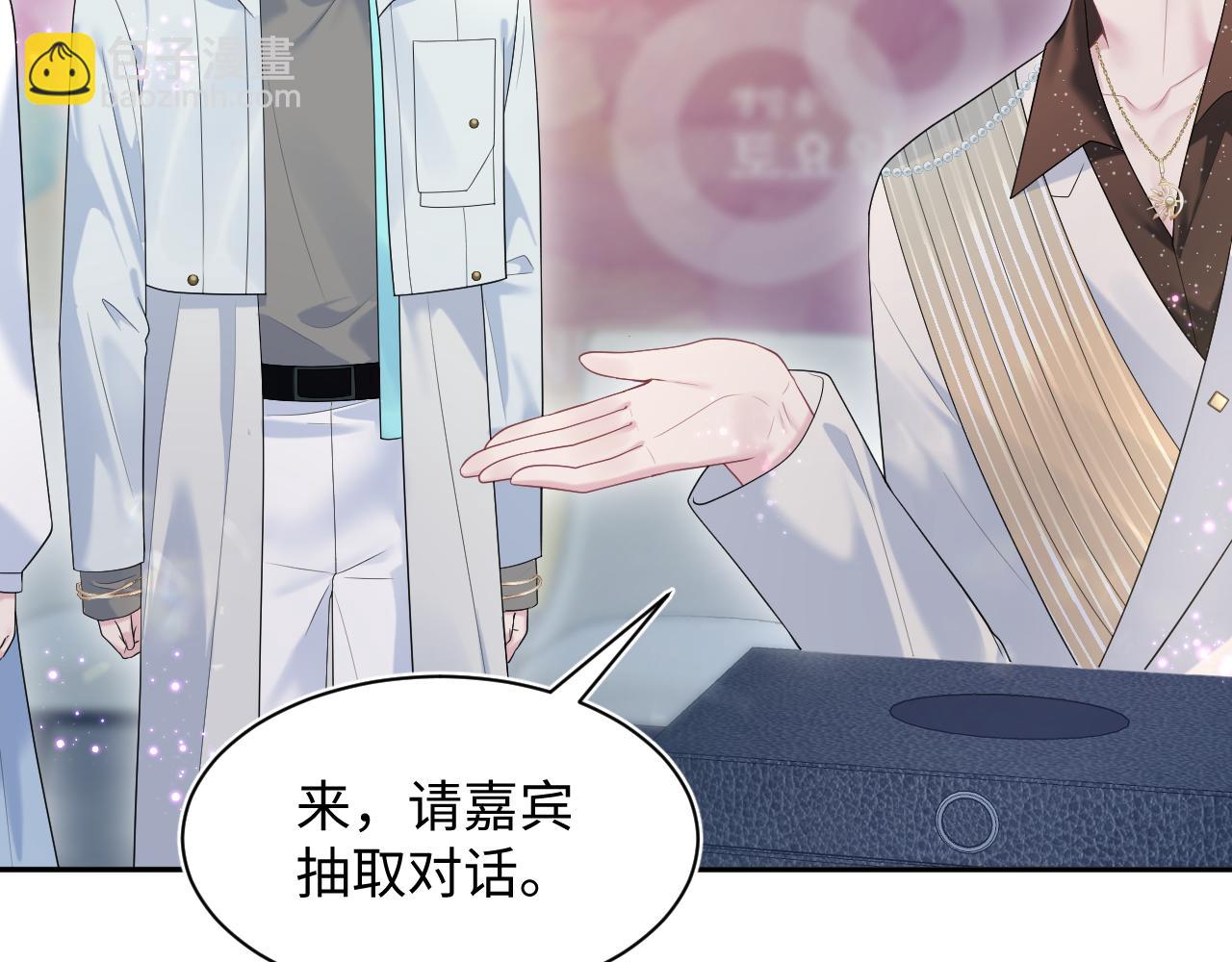 272 “随机拨号”游戏66