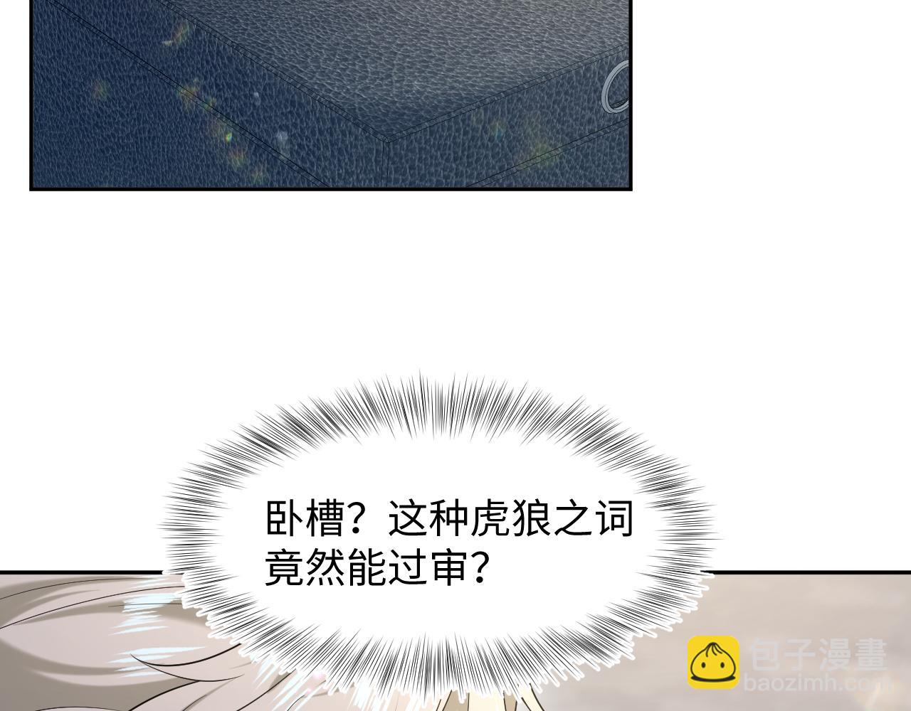 272 “随机拨号”游戏68