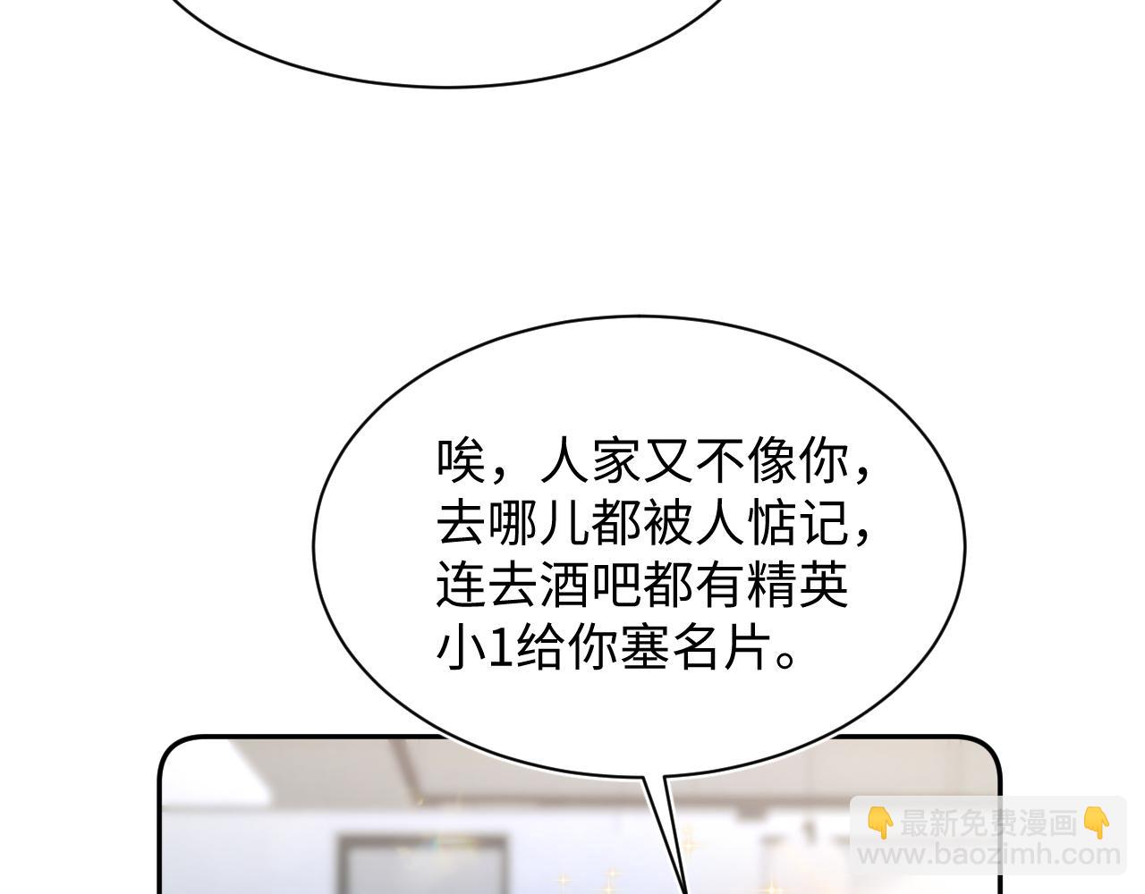 272 “随机拨号”游戏7