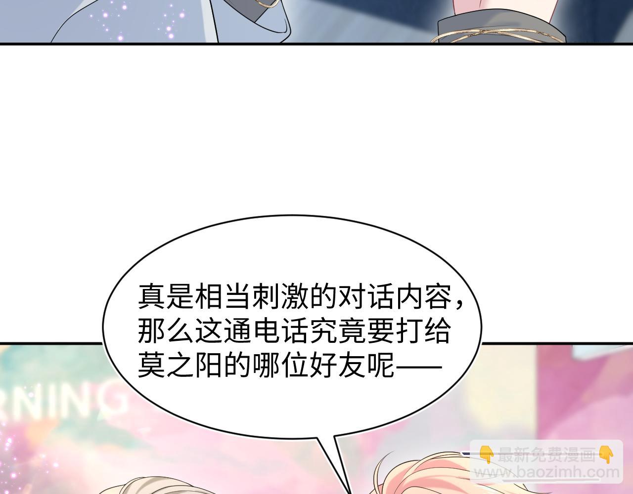 272 “随机拨号”游戏70