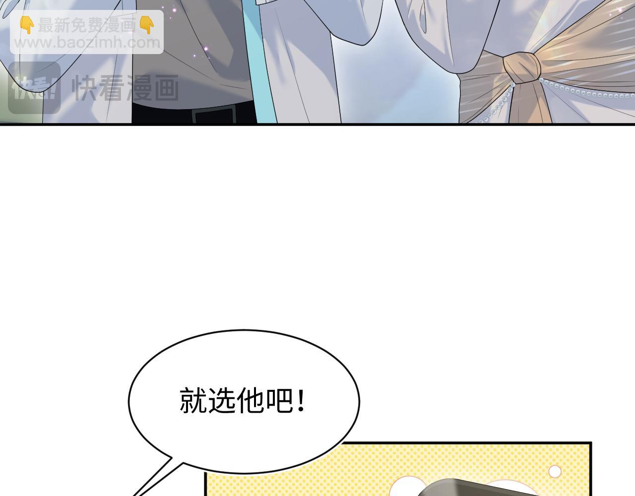 272 “随机拨号”游戏72