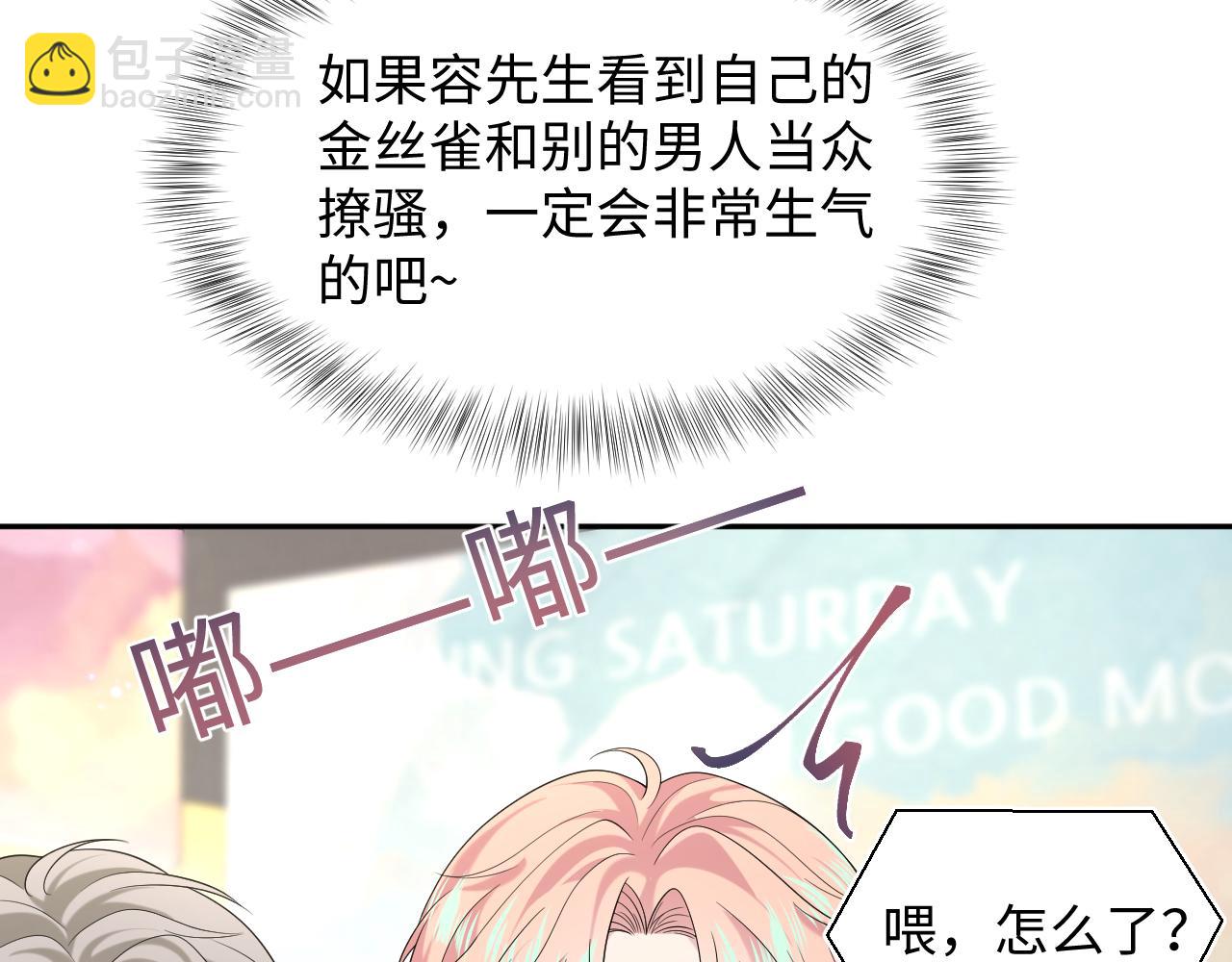 272 “随机拨号”游戏74