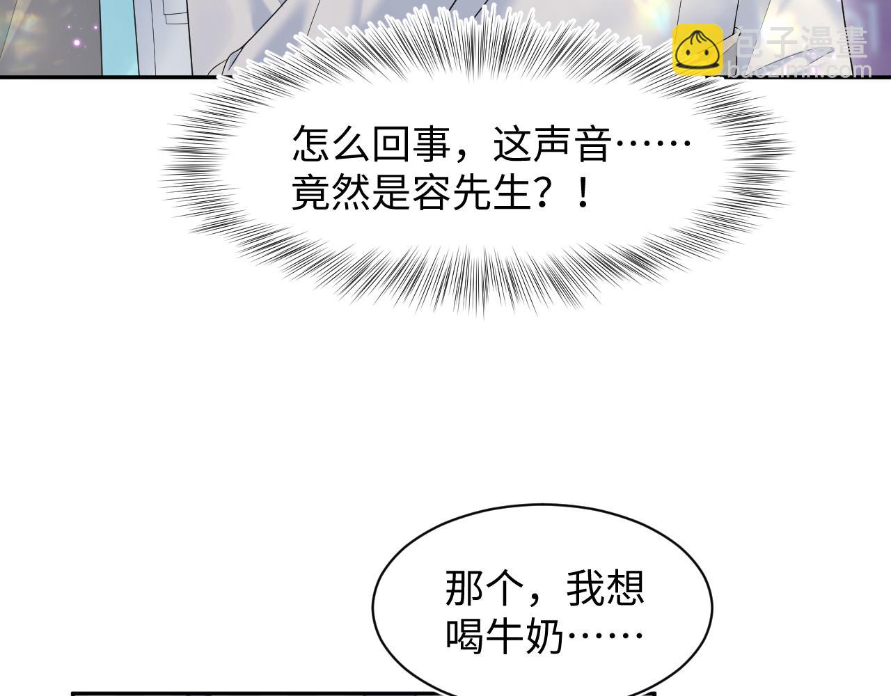 272 “随机拨号”游戏76