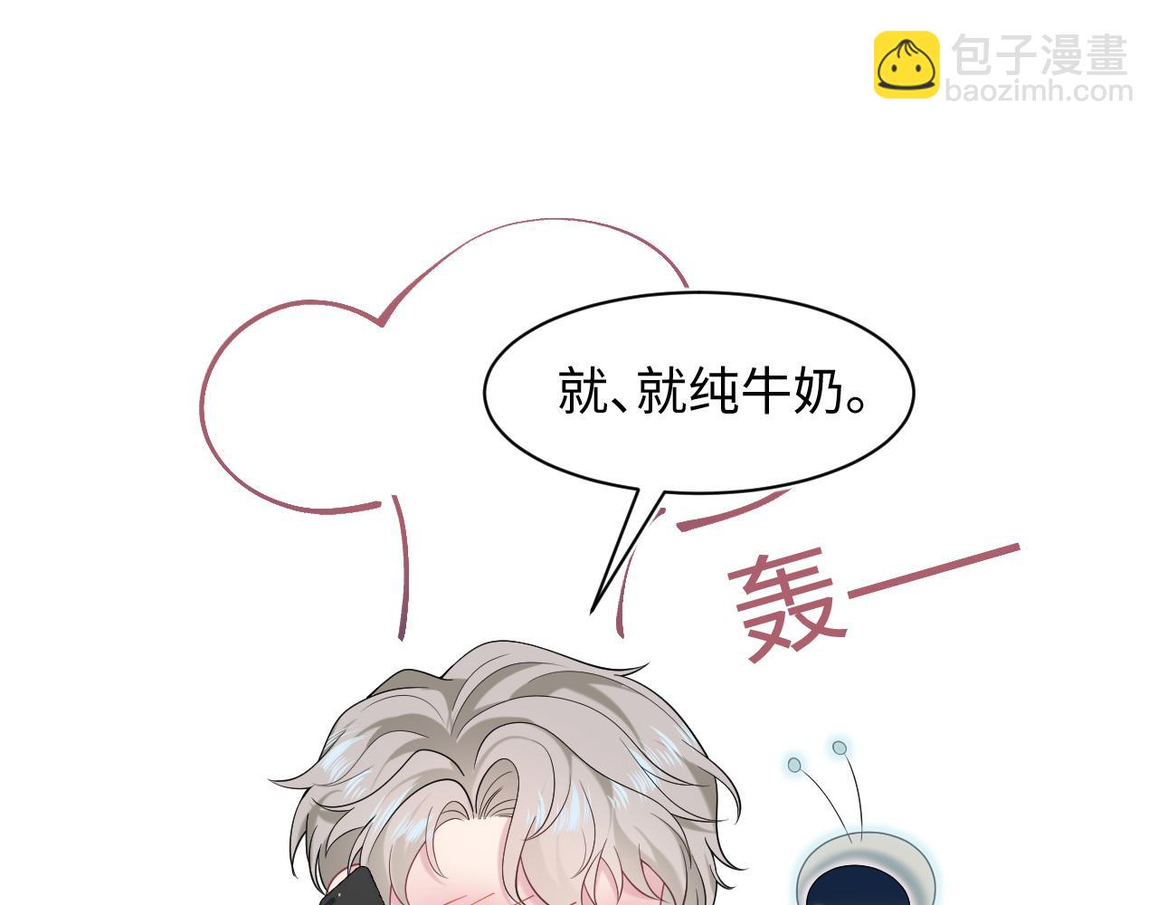 272 “随机拨号”游戏79