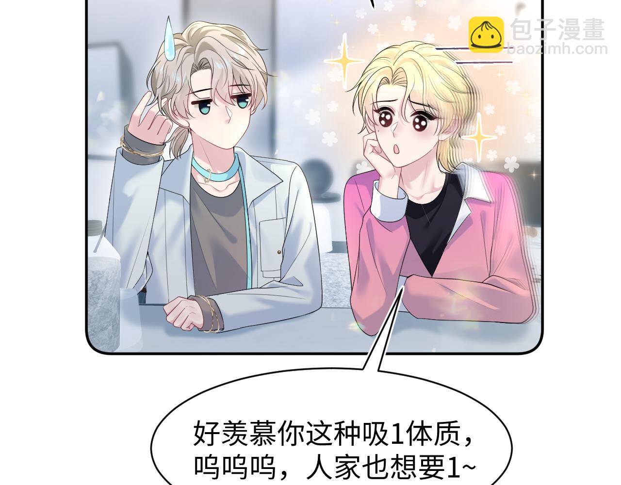 272 “随机拨号”游戏8