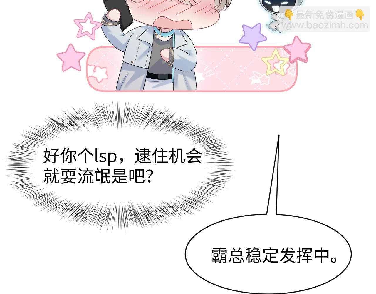 272 “随机拨号”游戏80