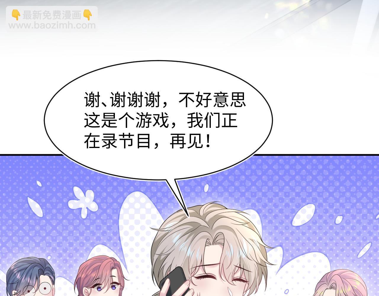 272 “随机拨号”游戏84
