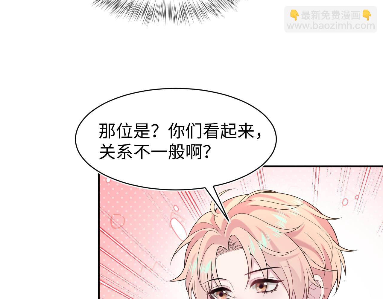 272 “随机拨号”游戏86