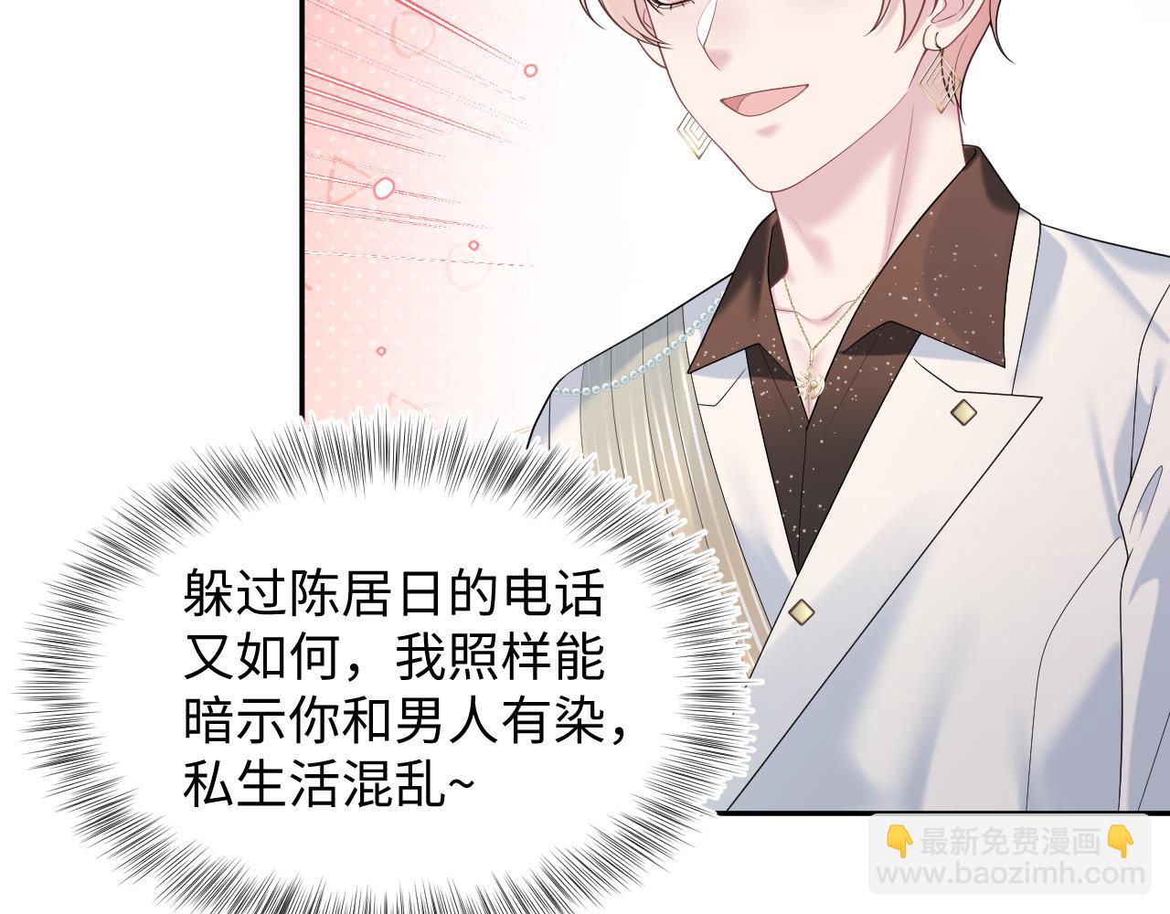 272 “随机拨号”游戏87