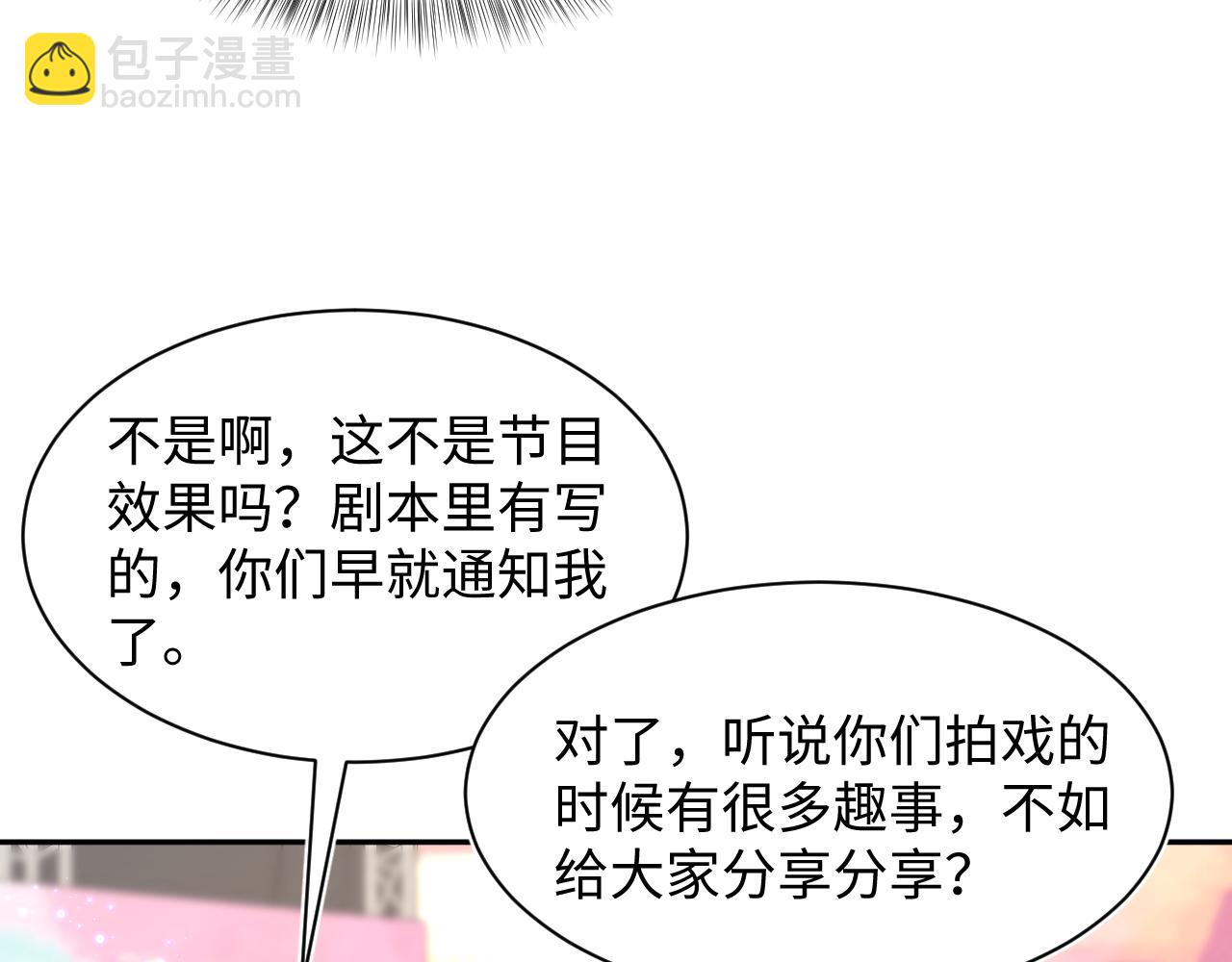 272 “随机拨号”游戏88