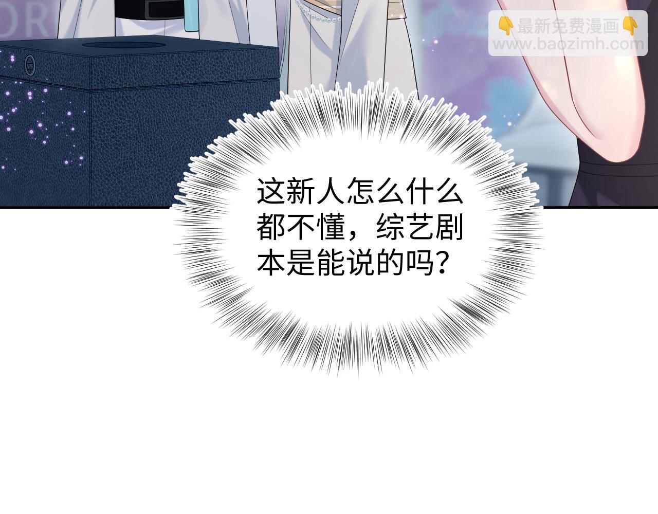 272 “随机拨号”游戏90
