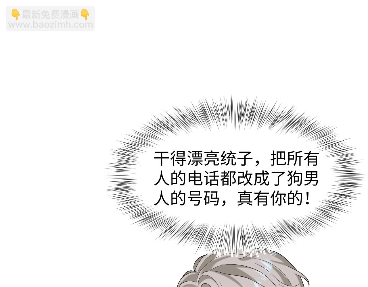 272 “随机拨号”游戏94