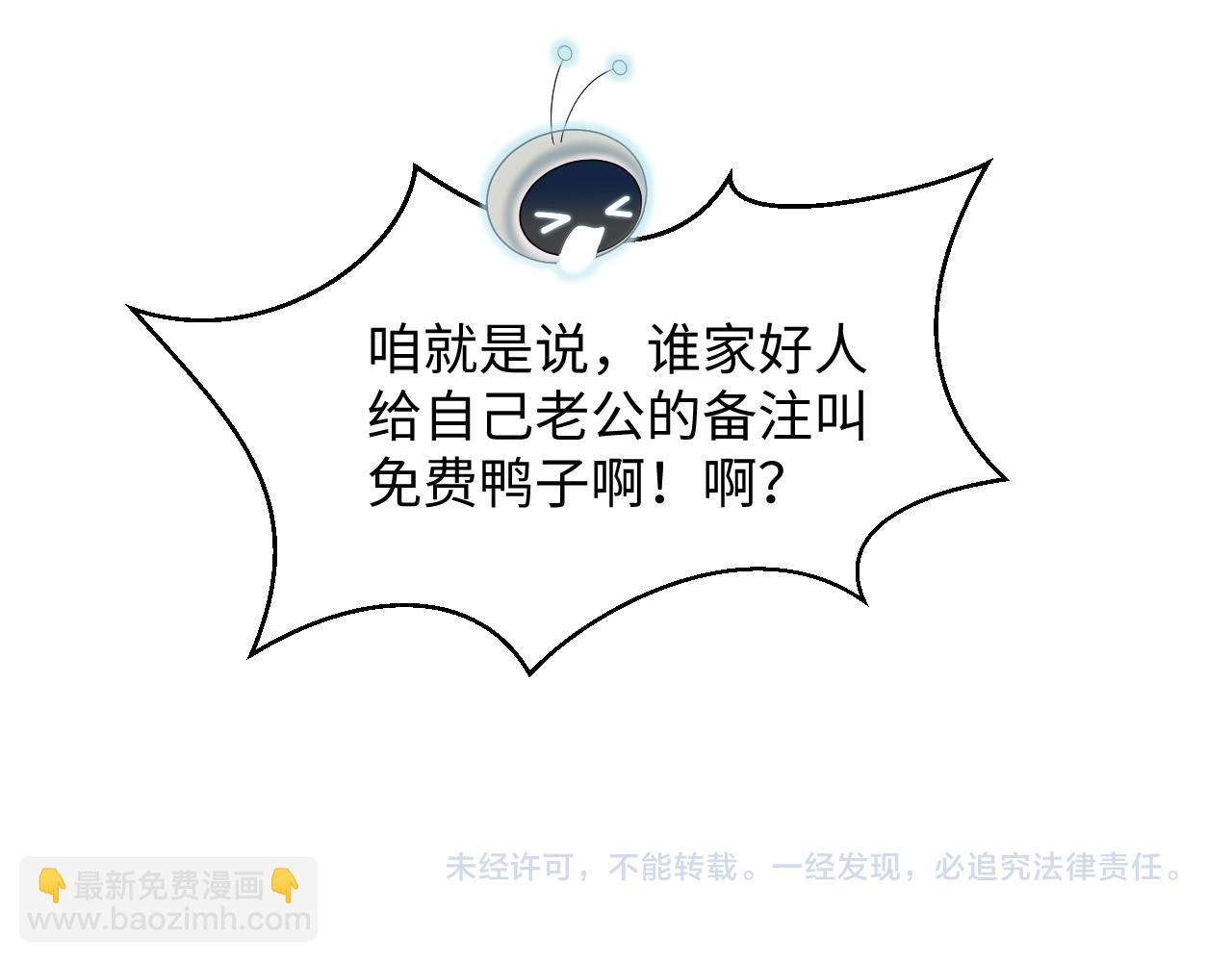 272 “随机拨号”游戏96