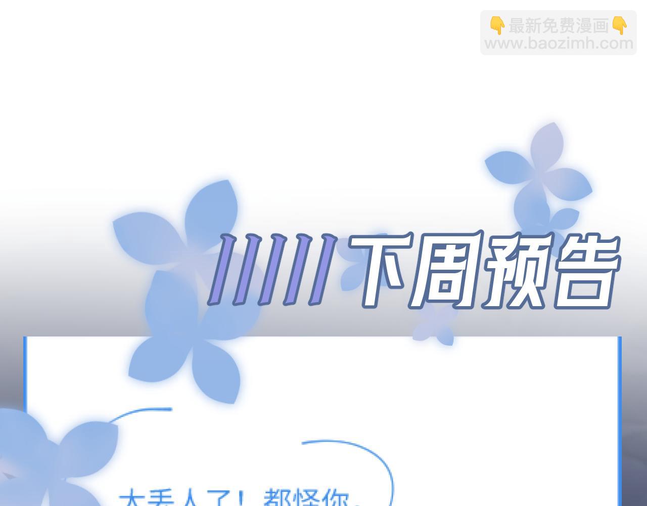 272 “随机拨号”游戏98