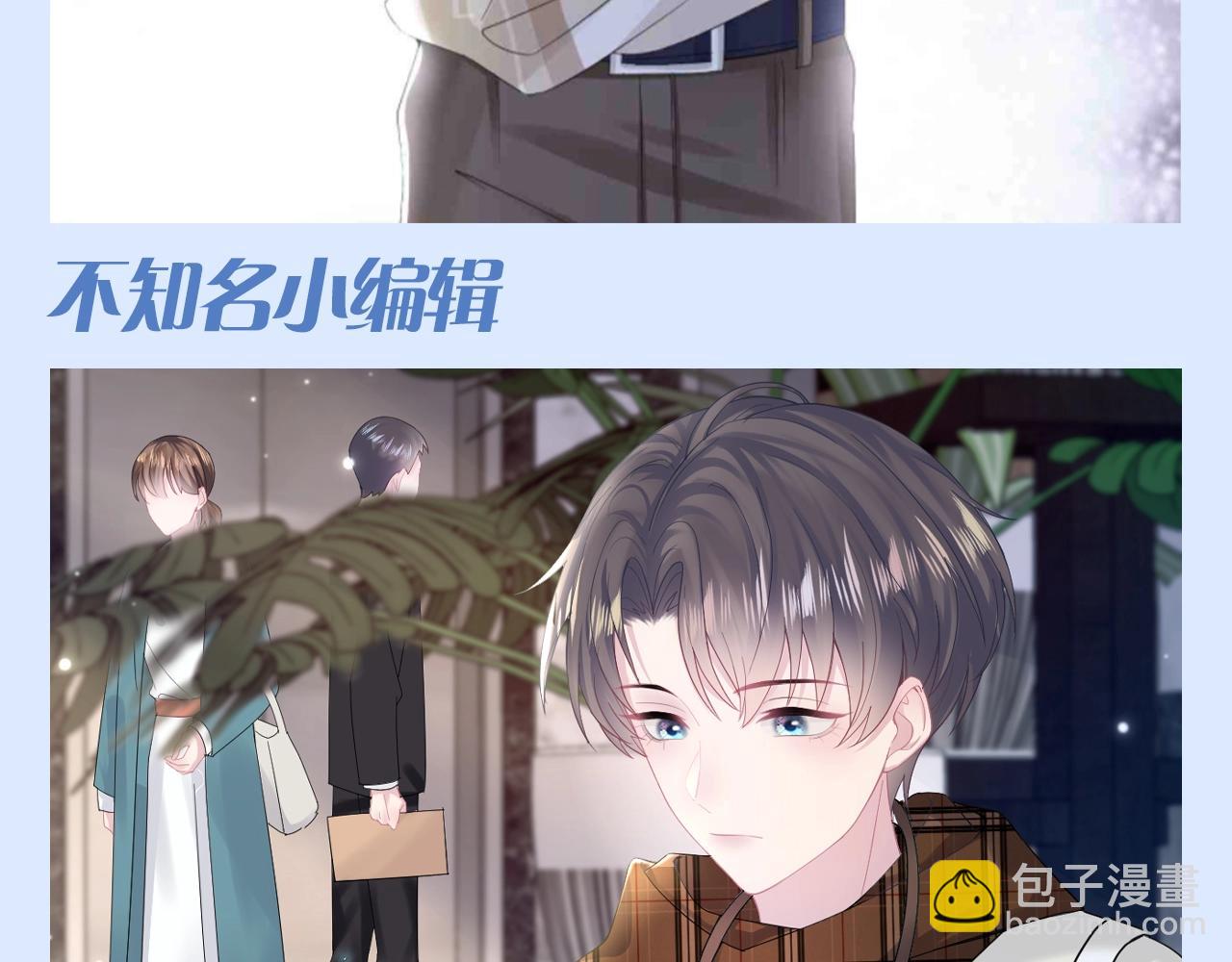 第28期 特别企划：莫之阳的360行10