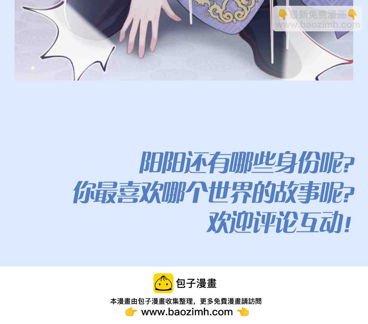 第28期 特别企划：莫之阳的360行14