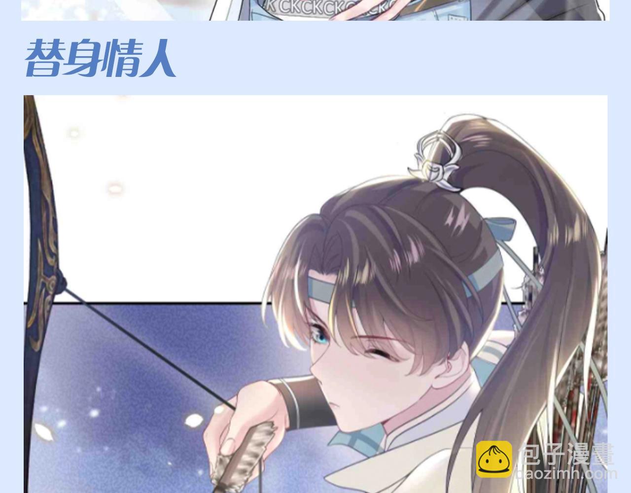 第28期 特别企划：莫之阳的360行3
