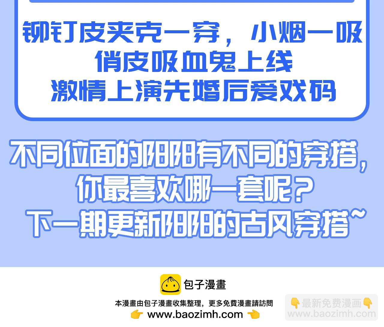 第29期 特别企划：莫之阳的现代衣橱大公开！11