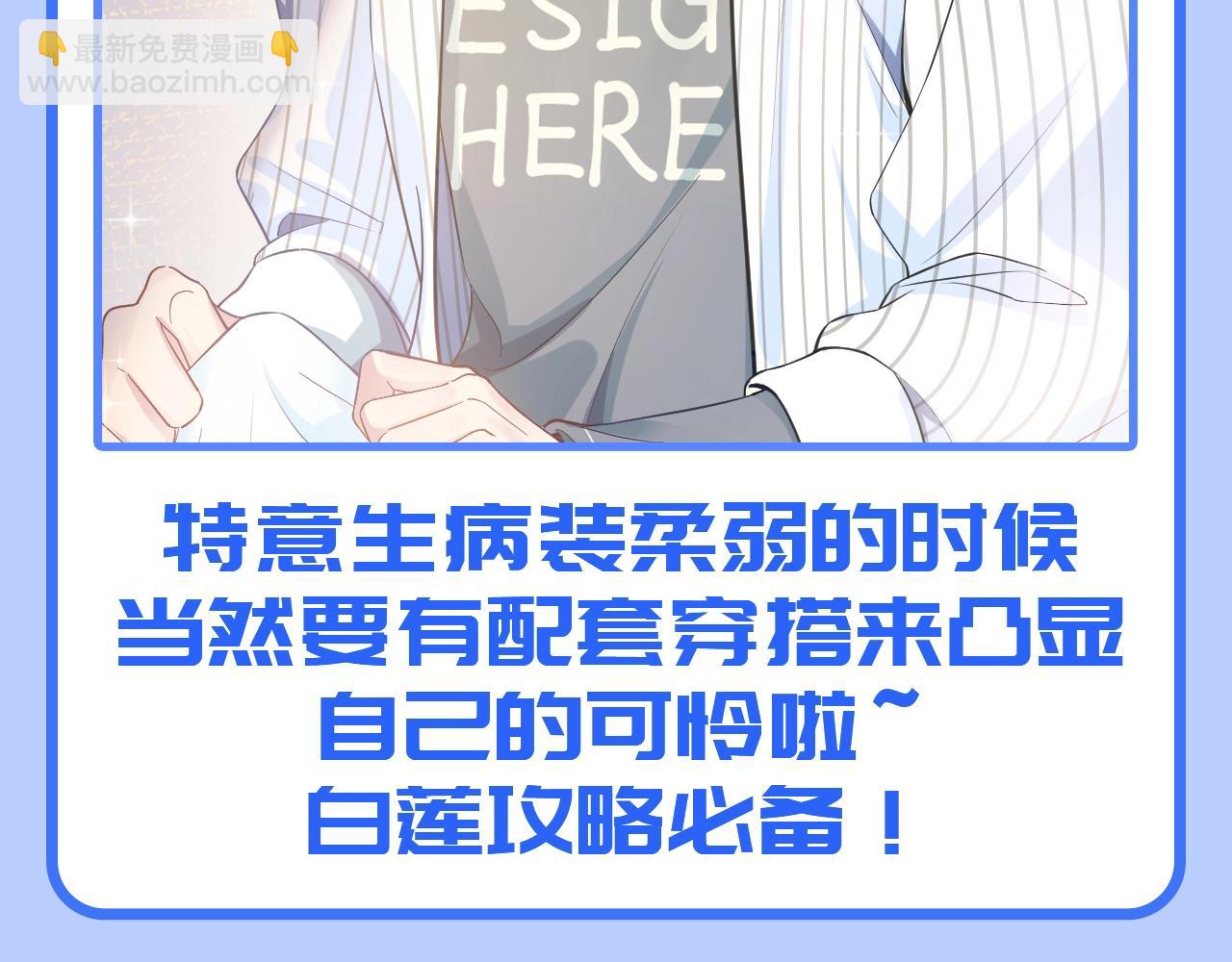 第29期 特别企划：莫之阳的现代衣橱大公开！3