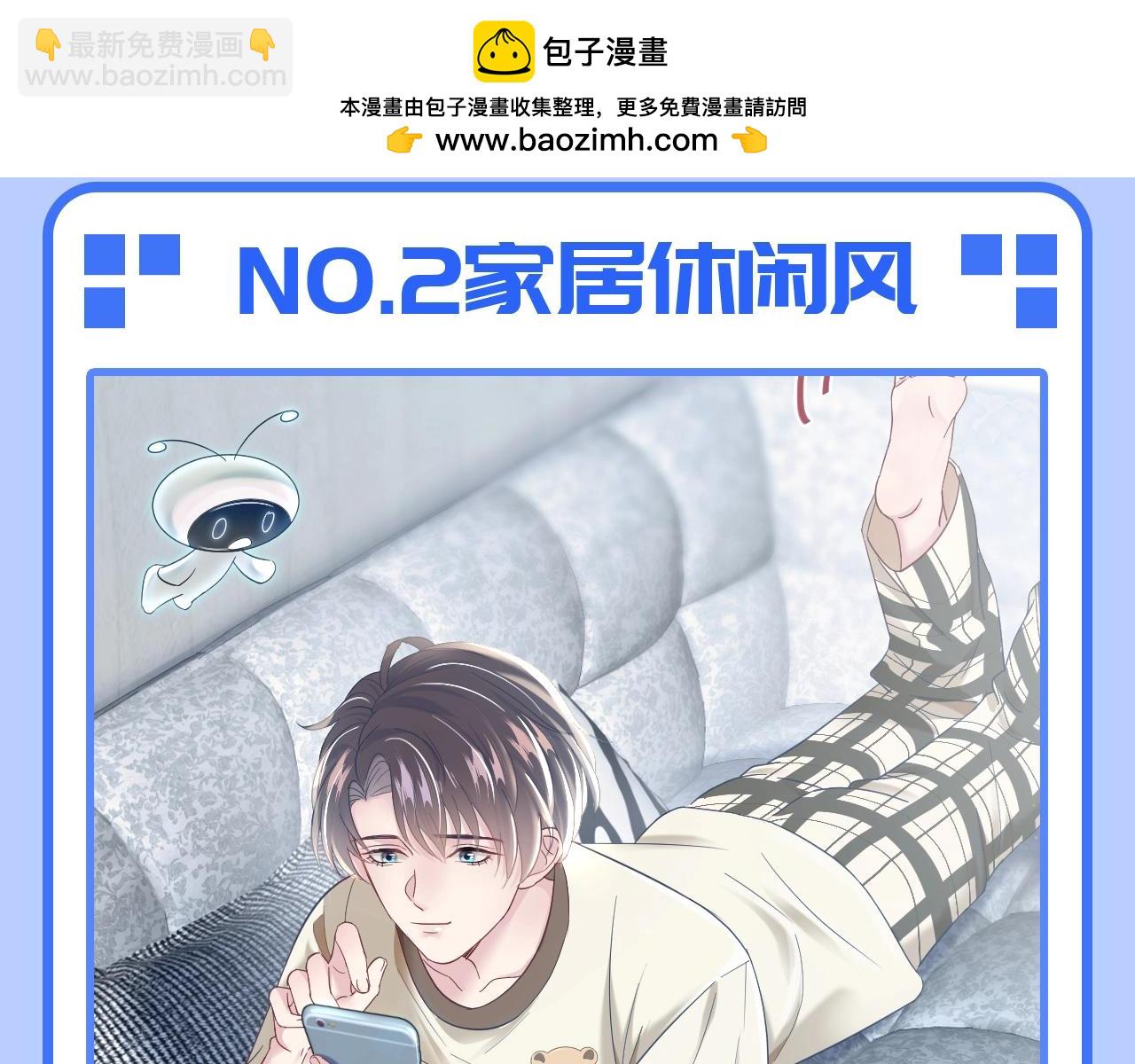 第29期 特别企划：莫之阳的现代衣橱大公开！4
