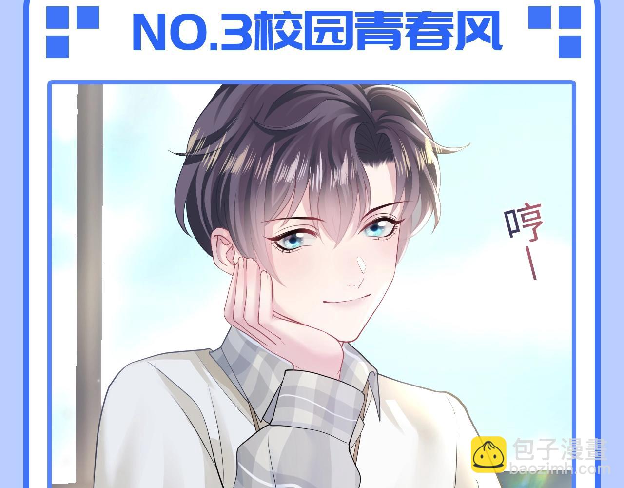 第29期 特别企划：莫之阳的现代衣橱大公开！6