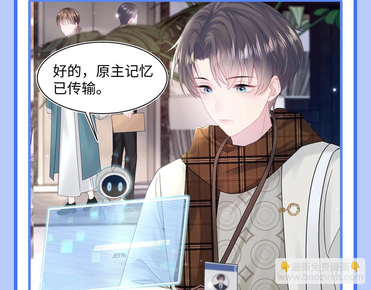 第29期 特别企划：莫之阳的现代衣橱大公开！8