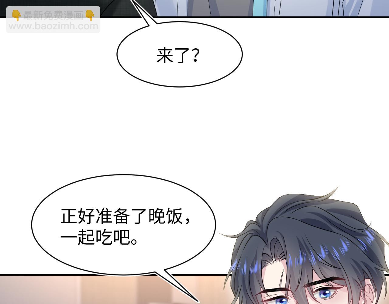 273 老板请吃饭11