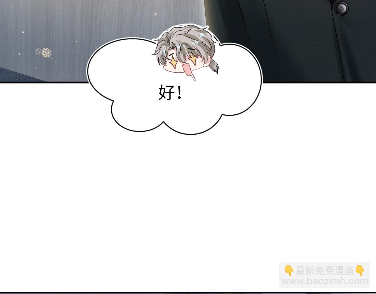 273 老板请吃饭13