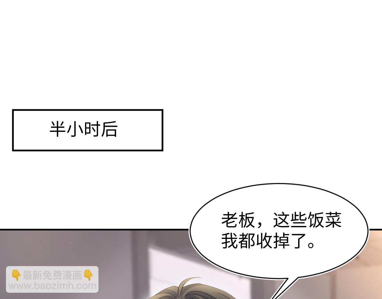 273 老板请吃饭16