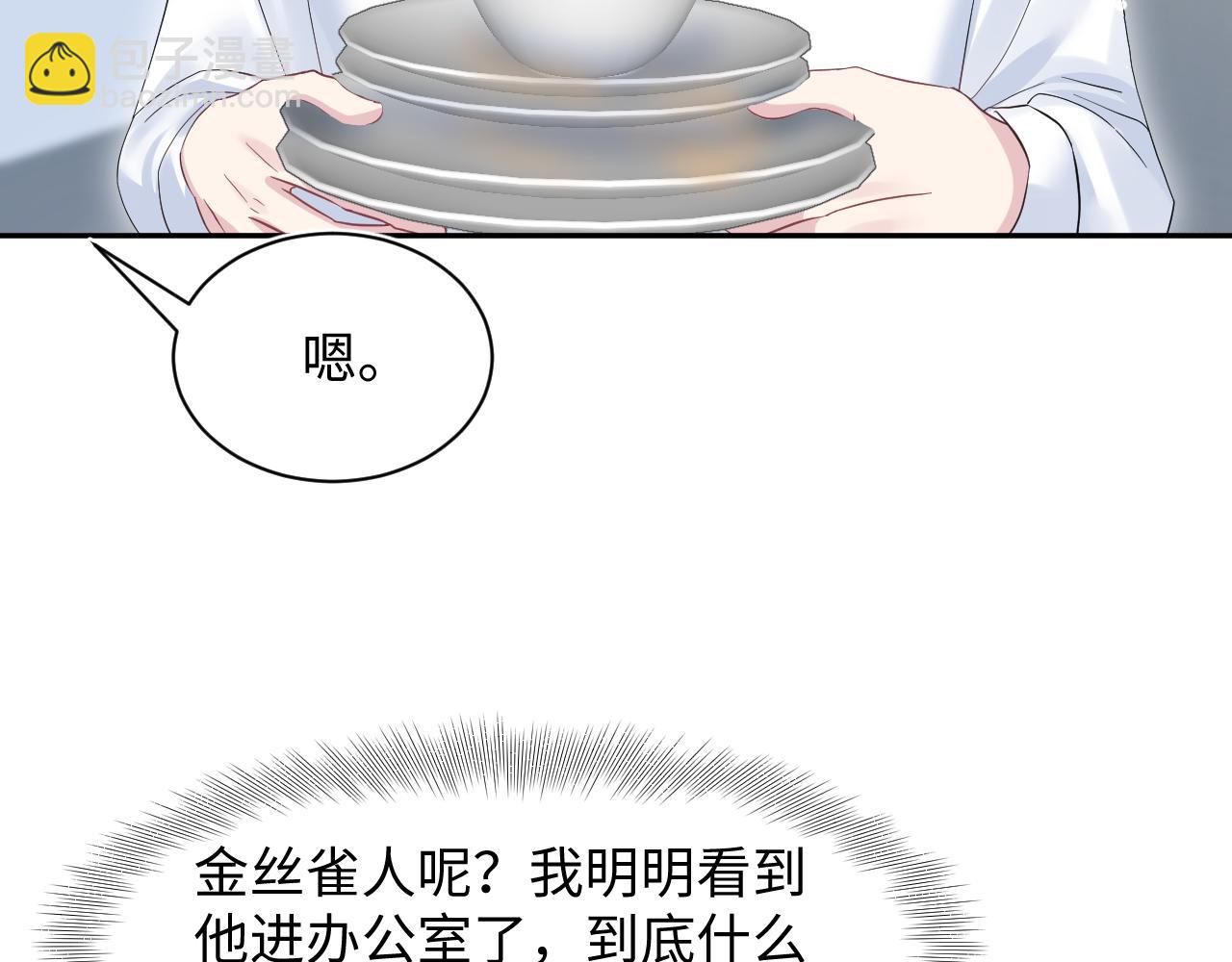 273 老板请吃饭18